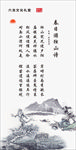 六龙文化礼堂定制半透麻布卷帘