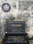 景区标牌 景区导视牌  中式