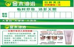 临时停靠