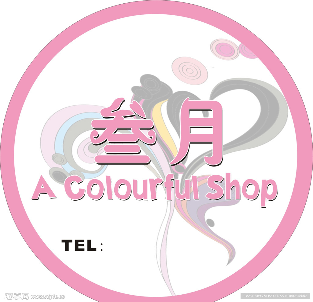 圆形灯箱
