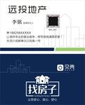 地产名片