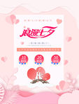 七夕