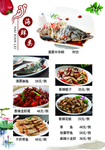 菜单