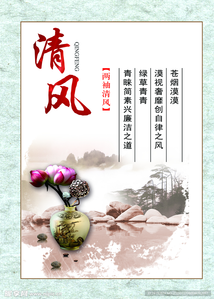 食堂文化