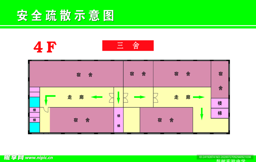 平面图