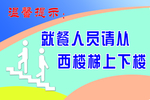 微信提示