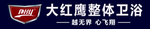 卫浴牌匾