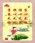 校园文化