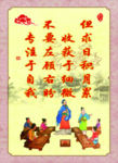 校园文化