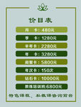 瑜伽海报