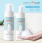 温和氨基酸洁面主图