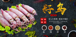 籽乌