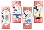企业文化