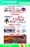 公司制度
