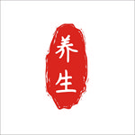 印章