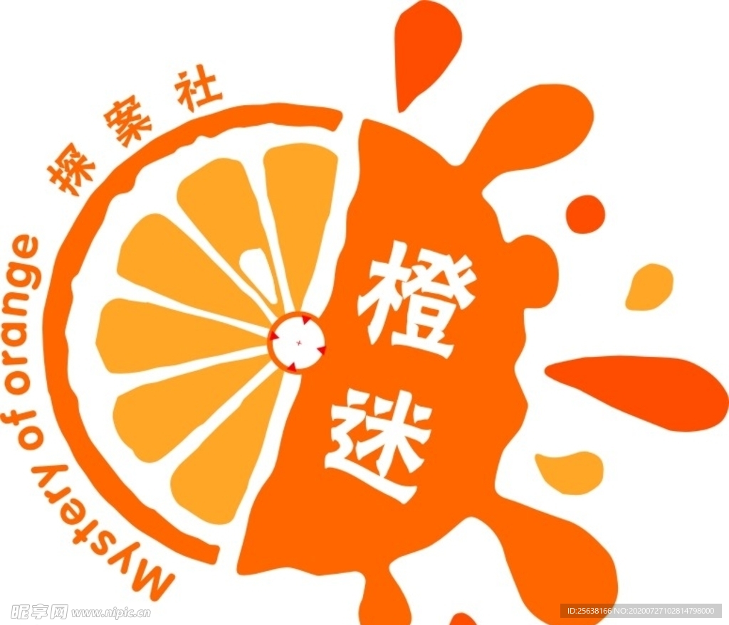 橙迷探案社logo