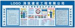 讲评台