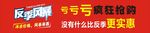 反季风暴