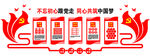 党建 不忘初心同心共筑