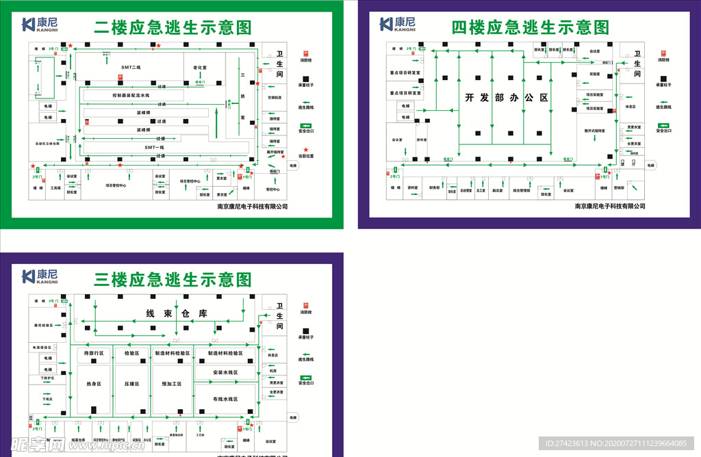 应急示意平面图