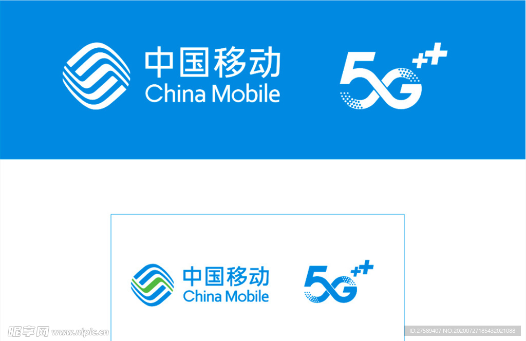 中国移动5G门牌及灯箱