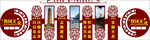 校园文化 校园海报 校园背景墙