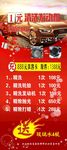 汽车服务