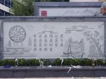 石雕壁画