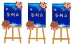 画架