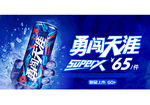 雪花啤酒  啤酒banner