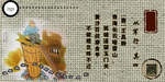 厕所牌