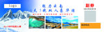 旅游券