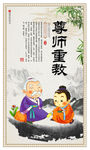 校园文化  学校图板 励志展板