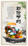校园文化
