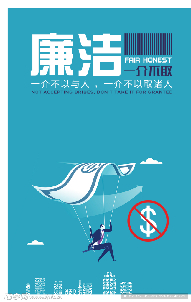 企业文化海报 系列