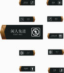 高档门牌 金边门牌 标识牌