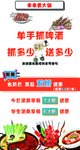 串串香火锅