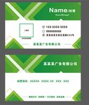 广告公司名片