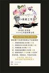 美容卡
