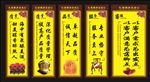 服务标语