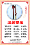 光盘行动