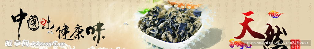 灯箱片