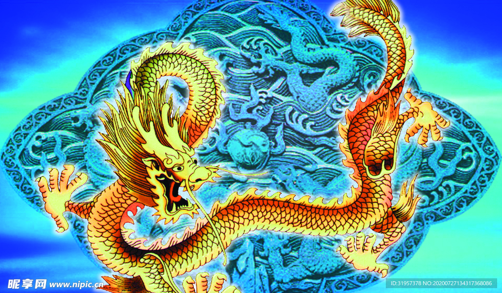 龙