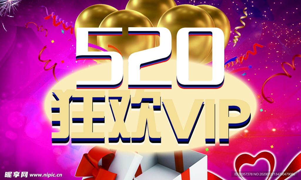520pvc卡