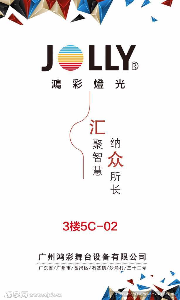 灯光