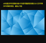 蓝色底纹