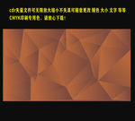 棕色底纹