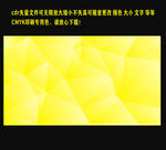黄色背景底纹