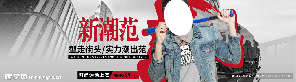 秋季新品