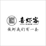 喜虾客